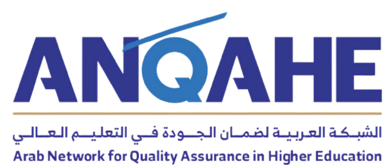 الشبكة العربية لضمان الجودة