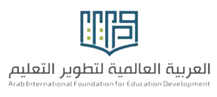 العربية العالمية لتطوير التعليم