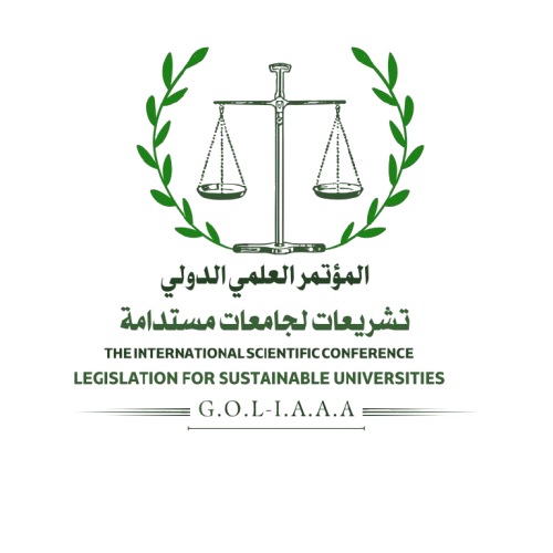 شعار المؤتمر العلمي الدولي